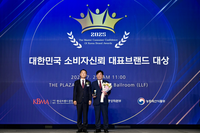 횡성한우, 18년 연속 ‘대한민국 소비자 신뢰 대표브랜드
대상’ 수상