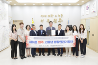 원주시, 전국 매니페스토 우수사례 경진대회 ‘3년 연속 최우수상’ 수상