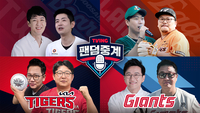 이번 주말에 티빙, ‘팬덤중계’ 같이볼래?