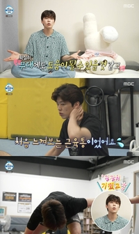 박지현, 2PM 자리 노린다…‘짐승 트롯남’ 위해 이것까지 (‘나혼산’)