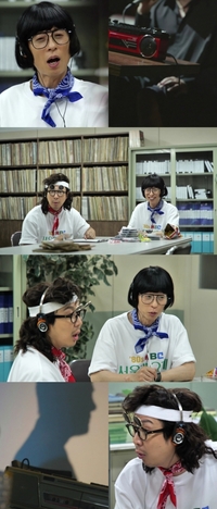 유재석x하하 “이 분이 여길 나온다고?” 누구길래 호들갑?