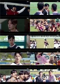 ‘트라이’ 청량 도파민 폭발X웃음 폭주, 최고 4.8%로 산뜻한 출발