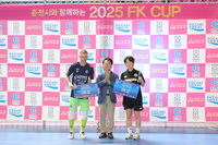 춘천시 <2025 FK CUP 시상식> 열려