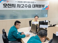 이권재“옹벽 붕괴 사고  접수 민원 신속하게 처리하라”