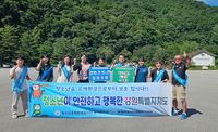 평창군, 여름 휴가철 맞아 청소년 유해환경 합동 점검