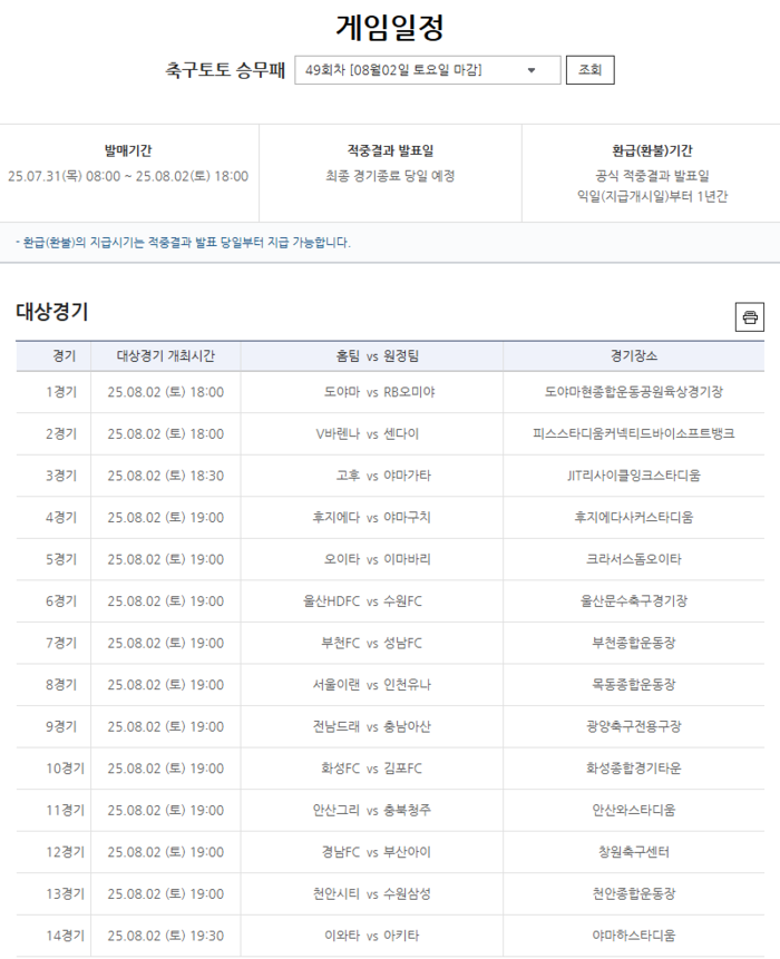 news-p.v1.20250728.3047647381c248e7879c0402bc6f6a8f_P1.png