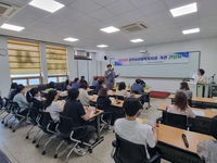 삼척시사회복지협의회, 관내 사회복지시설·기관 간담회 개최