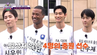 ‘축구광’ 엑소 시우민, 이동국 품에 안겼다 (‘뭉쳐야 찬다4’)