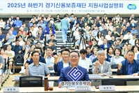 경기신보, 보증지원 방향 공유 현장 목소리 청취