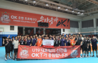 U-19·U-21 대표팀 ‘도움’ 손길+장학금 수여자가 프로 무대로…‘유망주 지원’ OK저축은행 배구단의 ‘진심’ 행보