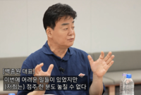 백종원式 상생 3탄…더본코리아, 프랜차이즈 업계 첫 ‘월세 카드결제’
