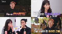 ‘나는 솔로’  27기 영식 “뒤통수 맞은 기분”…순자→현숙 노선 변경