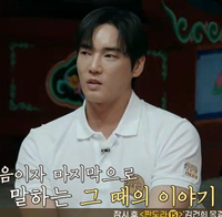 “나락까지 갔다”…강지섭, ‘JMS 논란’ 2년만 심경 고백(오은영 스테이)