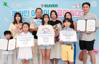 “지구 얼음아, 녹지마”…세븐일레븐 환경미술대회, 민제이 학생 대상