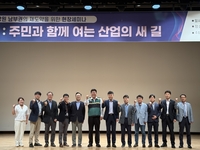 강원자치도, 강원남부권 재도약 ‘현장 세미나’ 개최