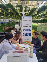 경기도, 외국인 계절근로자 대상 첫 인권 실태조사