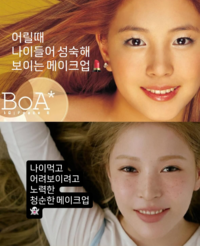 보아, 25년 전 미모 그대로인데…“나이 먹고 어려 보이려 노력”