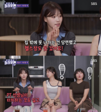 ‘송범근과 결별’ 이미주, 집착 끝판왕 전남친 썰 “집 밖에도 못 나가”