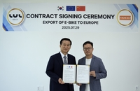 엘유엘모빌리티, 룬도와 전기자전거 수출 계약 체결…글로벌 기업 본격화