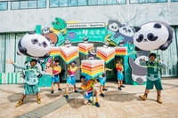 자이언트 판다 쌍둥이 자자·더더 첫 돌…홍콩, 쌍둥이 판다 첫 생일 맞아 전역서 대규모 축제 개최