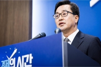 김동연 “韓·美 관세 협상 기대... 경기도 잘 대처 준비하겠다”