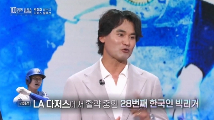 news-p.v1.20250730.ade4cf4b969c43c5a9fc764a5e92de5c_P1.jpg