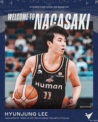 “누구보다 코트에서 부지런한 선수될 것” 이현중, 일라와라 떠나 일본 B리그 나가사키와 공식 계약 체결