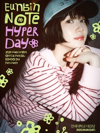 박은빈,  팬파티 ‘은빈노트_HyperDay’ 개최 예고…“기다리고 있을게요”