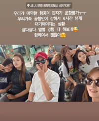 이동국 가족, 제주도에 갇혔다 “공항에서 5시간 대기” [★SNS]