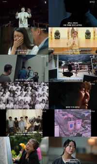 JMS 피해자 “중학교 2학년 때 처음 피해 입어”(‘나는 생존자다’)