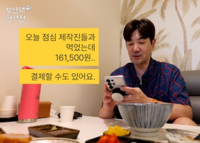 ‘외조의 정석’ 한상진의 박정은♥사랑법…외식전 품의서, 청소후 사진전송