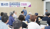 신상진 “고도제한 문제 해결 최선 다하겠다”