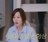 “셋째도 고민했다” 김남주…유대식 교육에서, 지금은 딸이 곧 답”