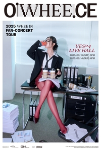 휘인, 첫 단독 팬콘 ‘오휘스’ 개최…오피스 세계관 완성