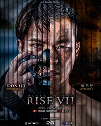 ‘코리안 불도저’ 남의철, 8월 2일 블랙컴뱃 통해 4313일 만에 국내 종합격투기 메인이벤트 장식한다!