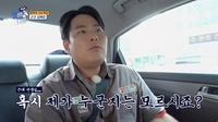 김해준, 부캐 최준 소환에도 인지도 굴욕 “누구세요?