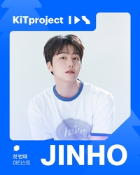 펜타곤 출신 뮤지컬 배우 진호, 1년 만에 컴백…온·오프라인 만남 기대