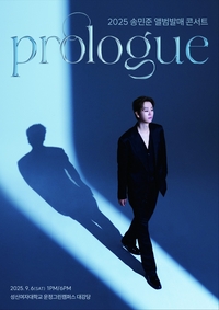 송민준, 첫 미니앨범 들고 직접 팬들과 만난다