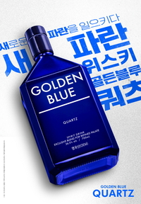 숏폼 크리에이터 육성 ‘골든블루 새파란 녀석들’ 2기 모집