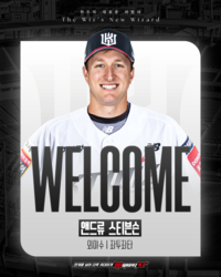 [공식] ‘칼 뽑은’ KT, ‘ML·NPB 출신’ 스티븐슨 20만달러 영입…‘MVP’ 로하스 결별 “리더 역할 감사”