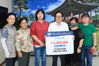 한국자유총연맹 인제군지회 여성회, 장학금 기탁