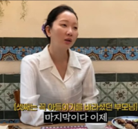 ‘남자로 살고 싶었던’ 장윤주,…딸을 ‘공주’로 부르는 이유