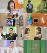 연예인 절친 연프 등장…김우빈·설현 닮은꼴에 깜짝(‘진짜 괜찮은 사람’)