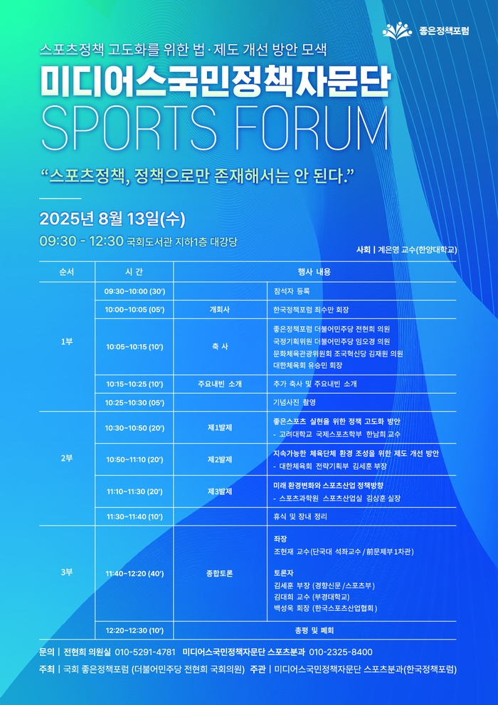 news-p.v1.20250804.1f896b9a41de4ac0aac448bc3ab7e3a3_P1.jpg
