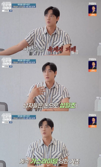 ‘JMS 논란’ 강지섭의 폭로, “여자들은 육체적, 남자들은 금전적 가스라이팅 당해”