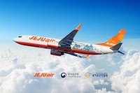 천공의 ‘십장생도’…전통美 입은 항공기, 하늘 수놓는다