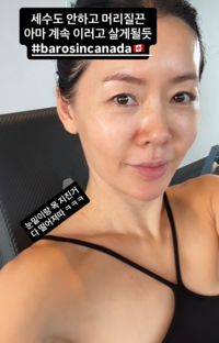 안선영, 아들과 함께 떠난 캐나다行 근황 ‘새 집도 럭셔리’