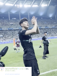 토트넘, 손흥민과 한국 팬들에게 작별 인사...“감사합니다 한국, 감사합니다 손흥민”