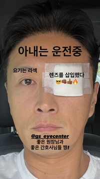 ‘갑상선암’ 수술 받은 진태현, 또 수술 받았다! 이번엔 눈...