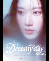 ‘서초동’ 문가영, 9월 13일 아시아 팬미팅 개최…팬들과 꿈같은 하루 예고